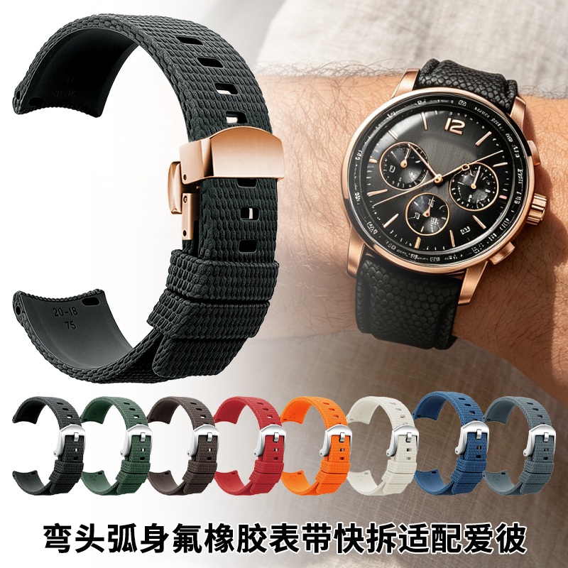 Cinturino per orologio in fluo - Audemars Piguet Watch Code 11.59 recensione e prezzo